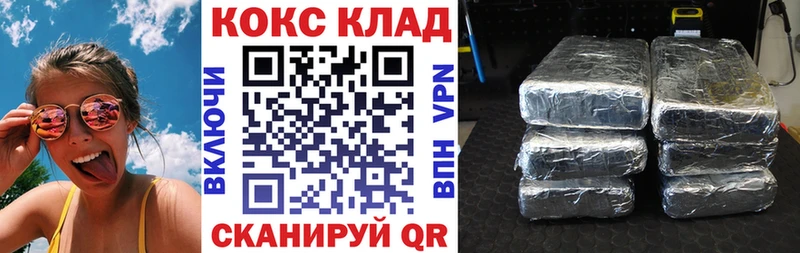 Наркошоп Анжеро-Судженск A-PVP COCAIN Меф мяу мяу Бошки Шишки гидра зеркало ГАШИШ Лсд 25