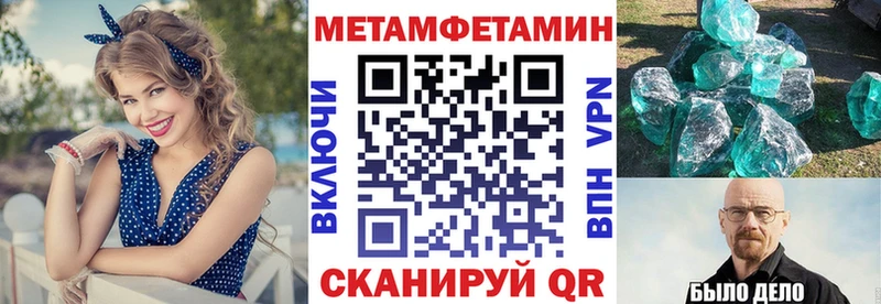 Амфетамин 97%  МЕГА зеркало  Анжеро-Судженск  купить наркотики цена 