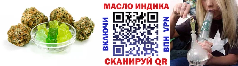 цены   omg зеркало  Печенье с ТГК марихуана  Анжеро-Судженск 
