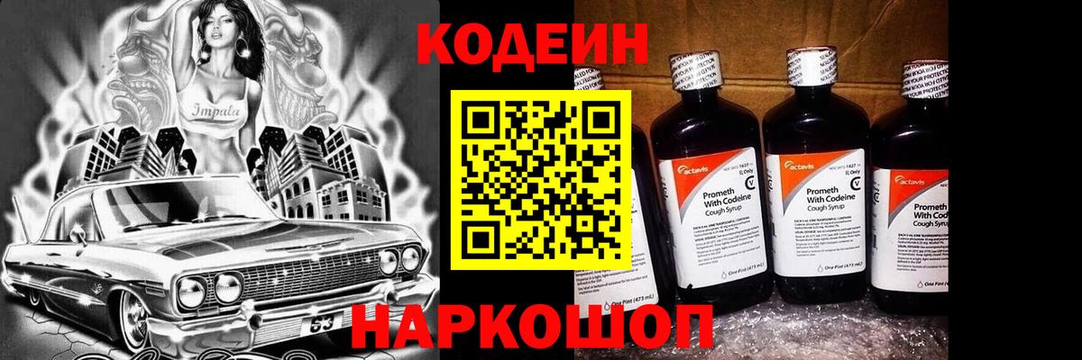 Меф МЯУ МЯУ кристаллы  Анжеро-Судженск  Амфетамин кристаллы  COCAIN  ГАШИШ  Экстази  Вход с VPN  ГАШИШ 