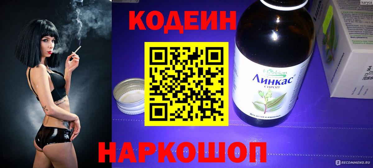 МДМА Анжеро-Судженск