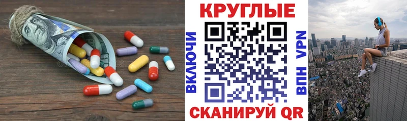 ЭКСТАЗИ ешки дарнет шоп Анжеро-Судженск