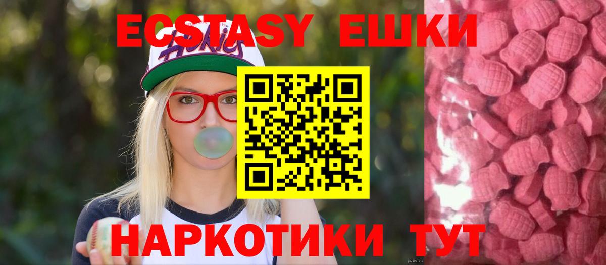 Экстази Дубай Анжеро-Судженск