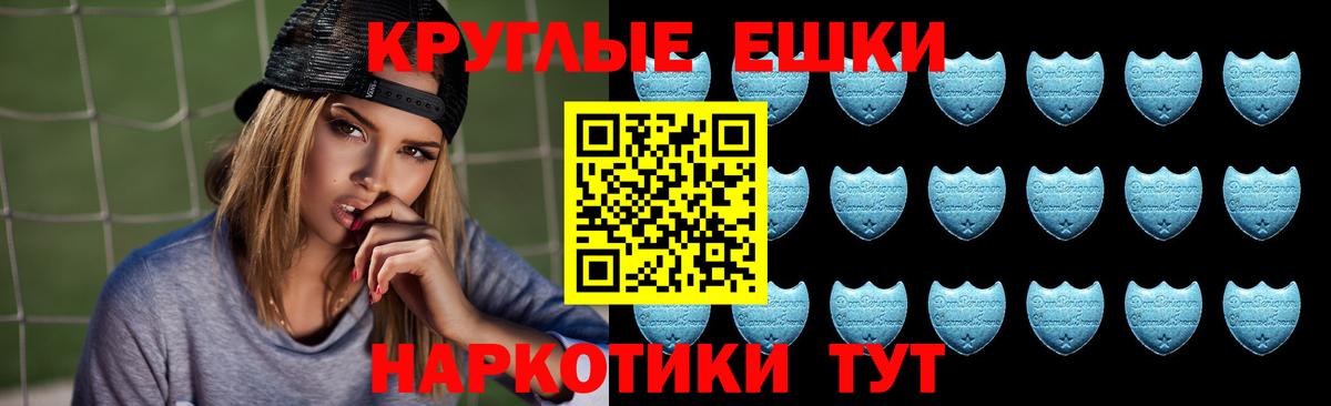 ОМГ ОМГ зеркало  Вход с VPN  ЭКСТАЗИ Punisher  Анжеро-Судженск  ЭКСТАЗИ mix 