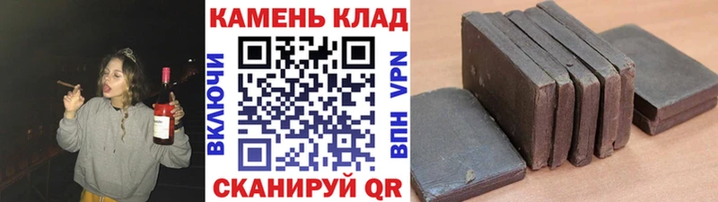 ГАШ гарик  Анжеро-Судженск 