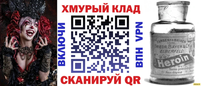Героин гречка Анжеро-Судженск