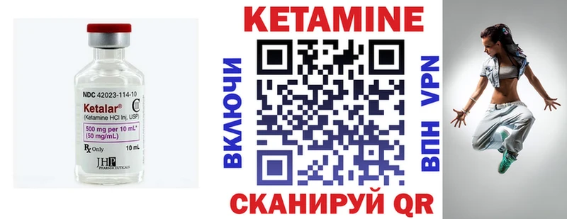 сайты даркнета какой сайт  kraken ссылки  Анжеро-Судженск  КЕТАМИН ketamine 