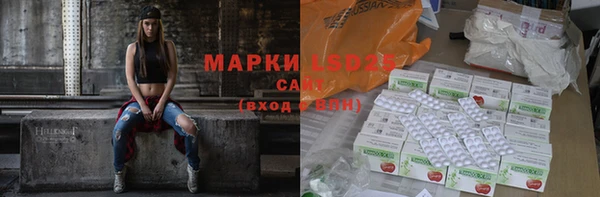 марки lsd Алексин