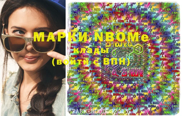марки lsd Алексин