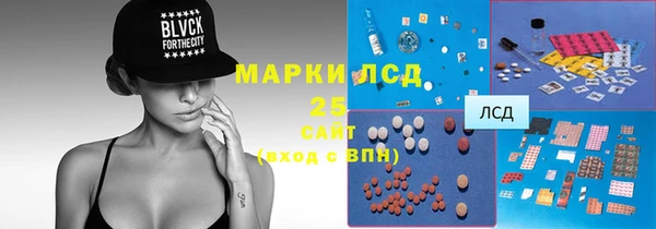 марки lsd Алексин