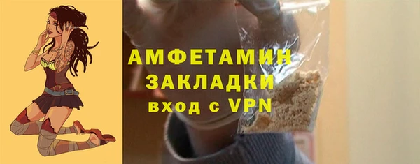спиды Алзамай
