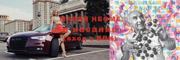 марки lsd Алексин