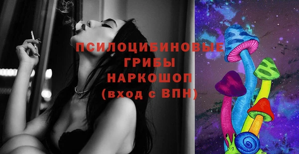 марки lsd Алексин