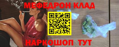 ALPHA-PVP Белореченск