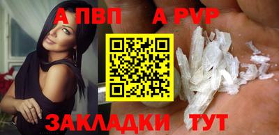дживик Белорецк