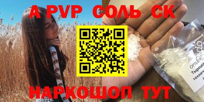 дживик Белорецк