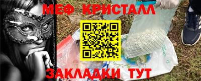 мефедрон мука Бердск