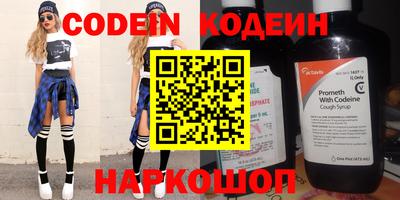 мефедрон мука Бердск