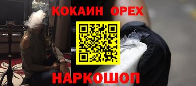 мефедрон мука Бердск