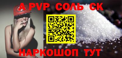 мефедрон мука Бердск