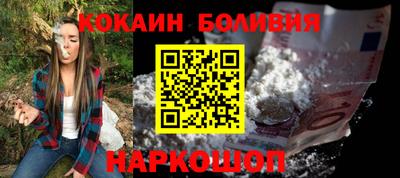 ALPHA-PVP Белореченск