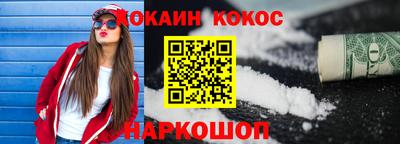 ALPHA-PVP Белореченск