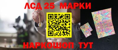 мефедрон мука Бердск
