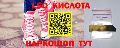 мефедрон мука Бердск