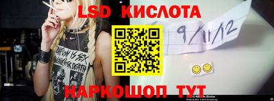 ALPHA-PVP Белореченск