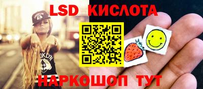 мефедрон мука Бердск