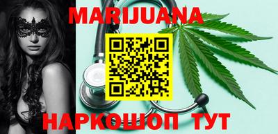мефедрон мука Бердск