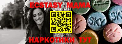 мефедрон мука Бердск