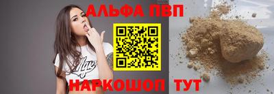 мефедрон мука Бердск