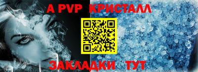 мефедрон мука Бердск
