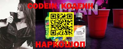ALPHA-PVP Белореченск