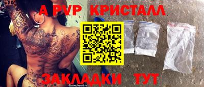 мефедрон мука Бердск