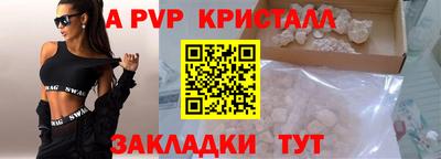 дживик Белорецк