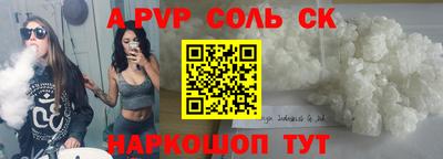 дживик Белорецк