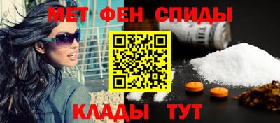 ALPHA-PVP Белореченск