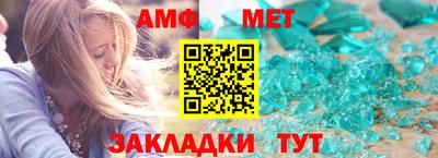 мефедрон мука Бердск