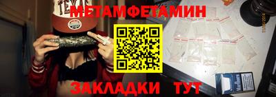 мефедрон мука Бердск