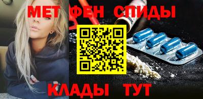 мефедрон мука Бердск