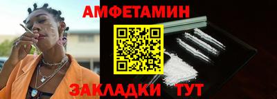 дживик Белорецк