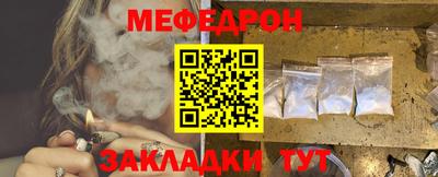 дживик Белорецк
