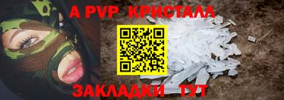 дживик Белорецк