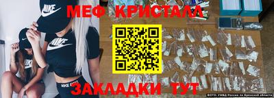 мефедрон мука Бердск