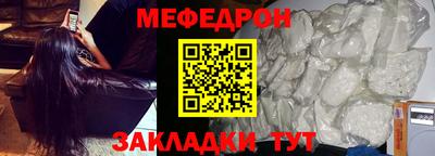дживик Белорецк