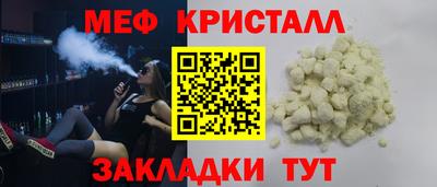 ALPHA-PVP Белореченск