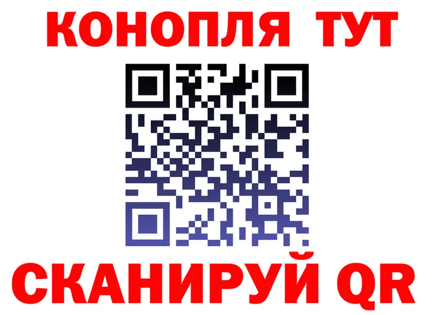 Печенье с ТГК марихуана зеркало darknet МЕГА Анжеро-Судженск