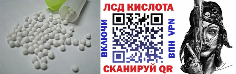 ЛСД экстази кислота  как найти закладки  Анжеро-Судженск 